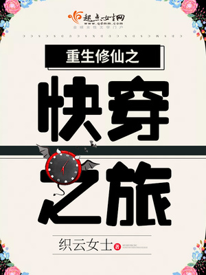 萝公寓小说可心h无删减版