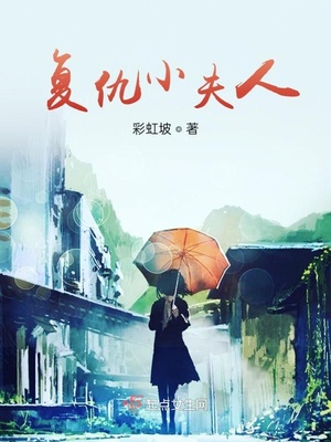 雨后人去楼也空什么时候出的