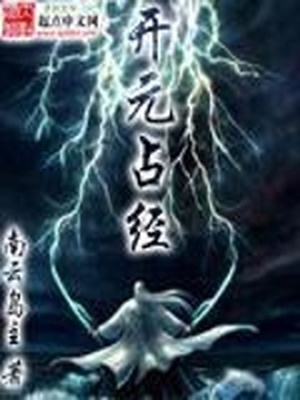 军营机密漫画完整免费版