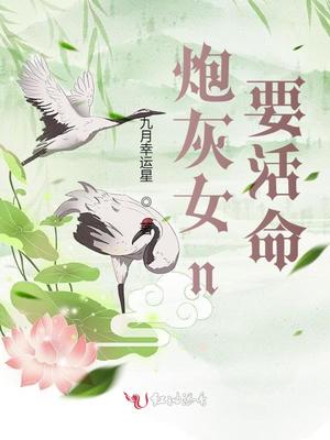 仙剑奇侠传5婬乱版漫画