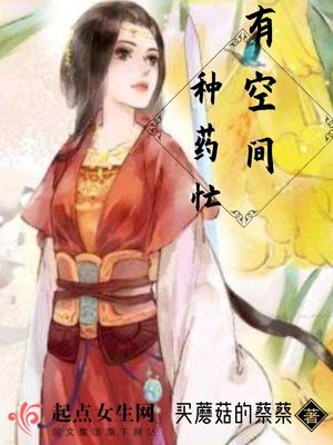 怎么把妹子搞到手