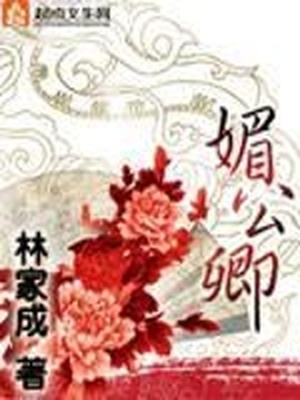 无忧小说免费阅读