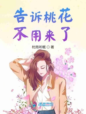 美妇深喉吞精