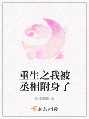 放荡教师怀孕小说