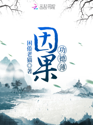 乡村女教师全文完整版