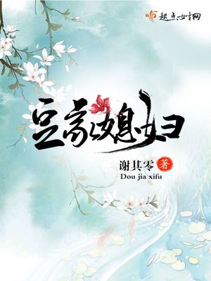 全彩翼漫画全彩无遮挡免