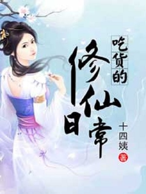 少妇人妻陈露露全集