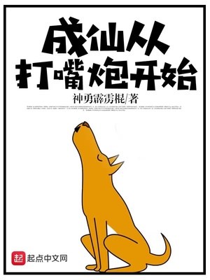 驯虎要领漫画无删减资源