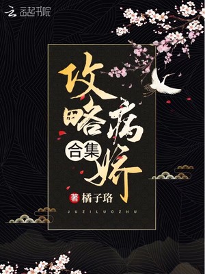 老师别那样那里不能填舔