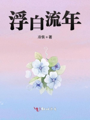 与男人结婚漫画谁是攻