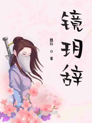 红心王子漫画