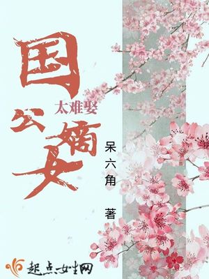 中岛知子av番号