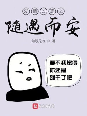 女王脚下的女装奴故事