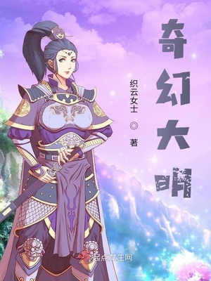 美女老师勾引我