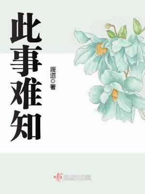 请填满我漫画免费漫画在线观看