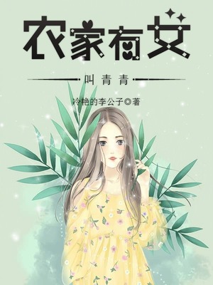 小蜜蜂 暗指什么意思