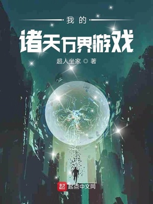 暴雨将至完整版