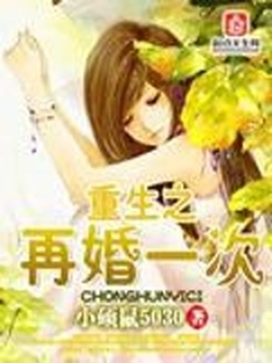 我娘子竟是女帝免费漫画