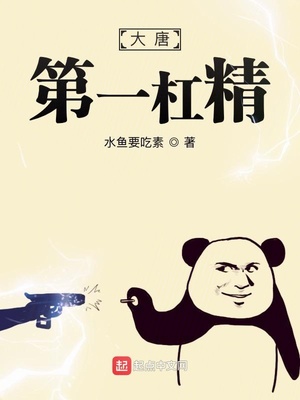 杀戮跟踪漫画全集免费第二季