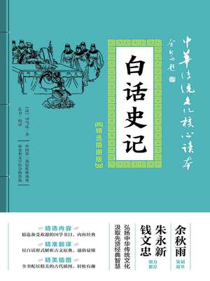 军门重生:墨少的绝宠妻