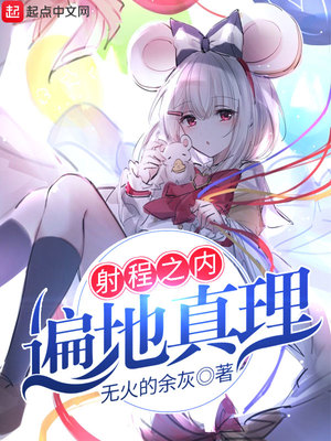 PLAYBOY女郎在线播放