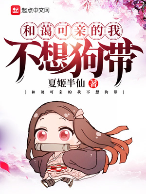 女教师篇大场唯在线播放