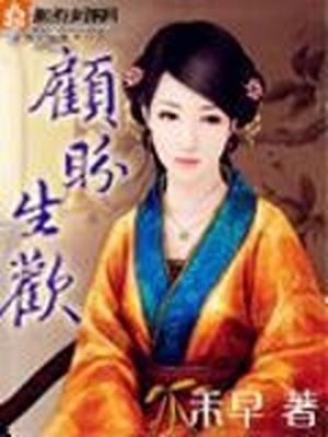 落花林心如mp3