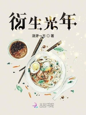 奇怪的念想漫画免费阅读全集看漫