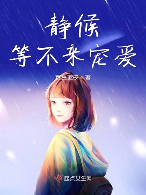 一女三男好浪